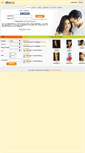 Mobile Screenshot of demo8.aspnetdating.com